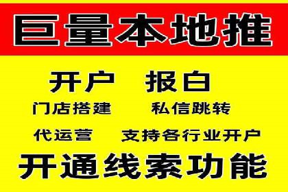 某科技公司如何通过托管SEM竞价提高品牌知名度